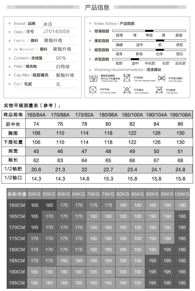 Blouson homme - Ref 3122627 Image 13