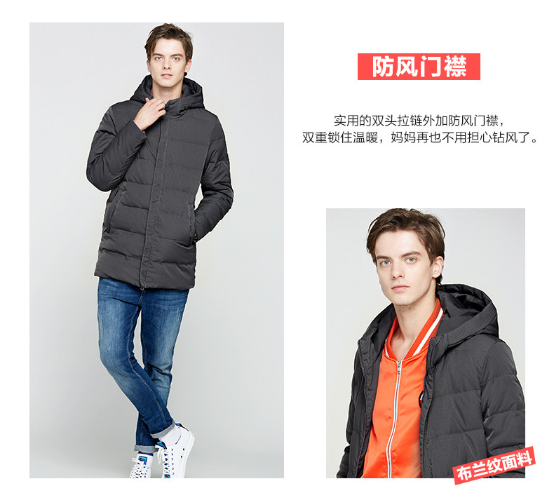 Blouson homme - Ref 3120421 Image 10