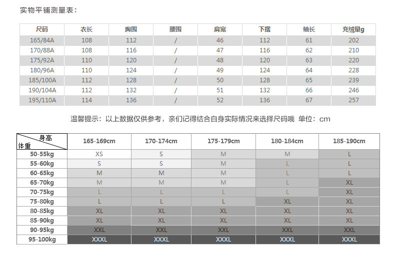 Blouson homme - Ref 3122663 Image 10