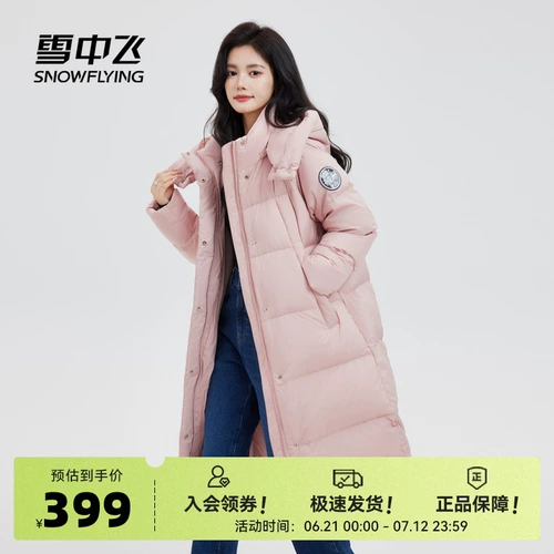 Осенний длинный водонепроницаемый ветрозащитный удерживающий тепло пуховик для влюбленных, увеличенная толщина