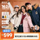 【李佳琦直播间时尚节】雪中飞85%绒子鹅绒男女貉子毛工装羽绒服