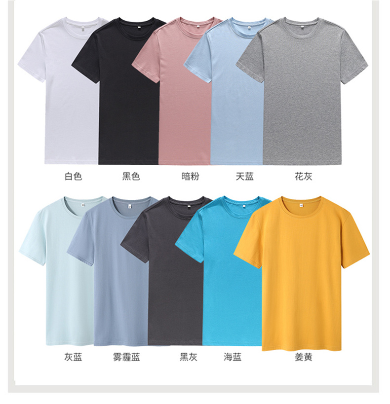 雪中飞 100%新疆棉 纯色/印花 短袖T恤 图8