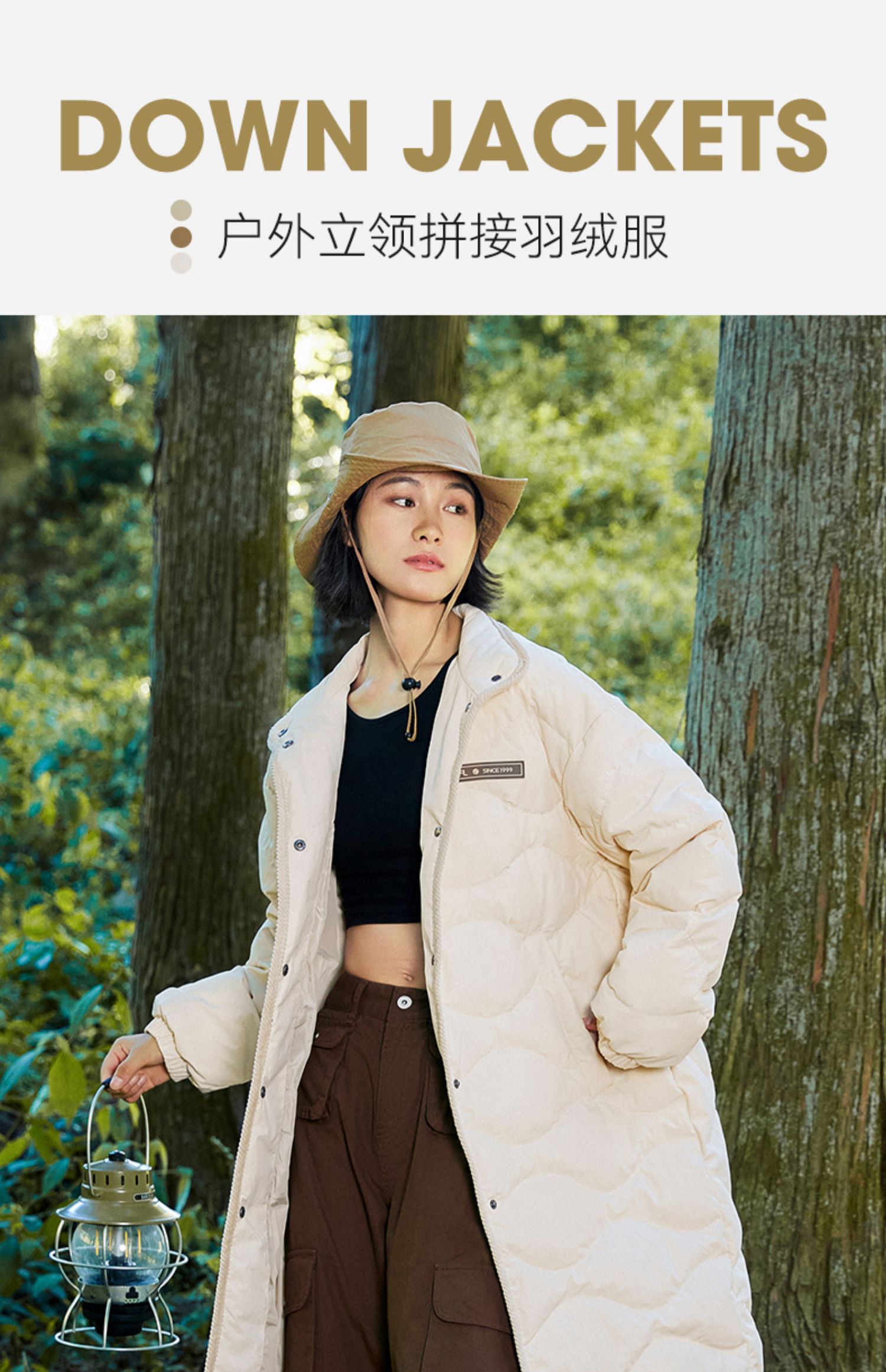 李一桐同款，Snow Flying 雪中飞 城野露营系列 情侣立领拼接长款羽绒服 299元包邮（双重优惠） 值值值-买手聚集的地方