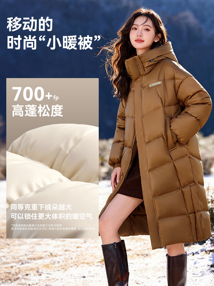 Snow Flying 雪中飞 25年冬款 225g高充绒 700蓬 女式长款连帽羽绒服 88VIP会员折后￥214.15包邮 多色可选 淘金币可抵扣￥15