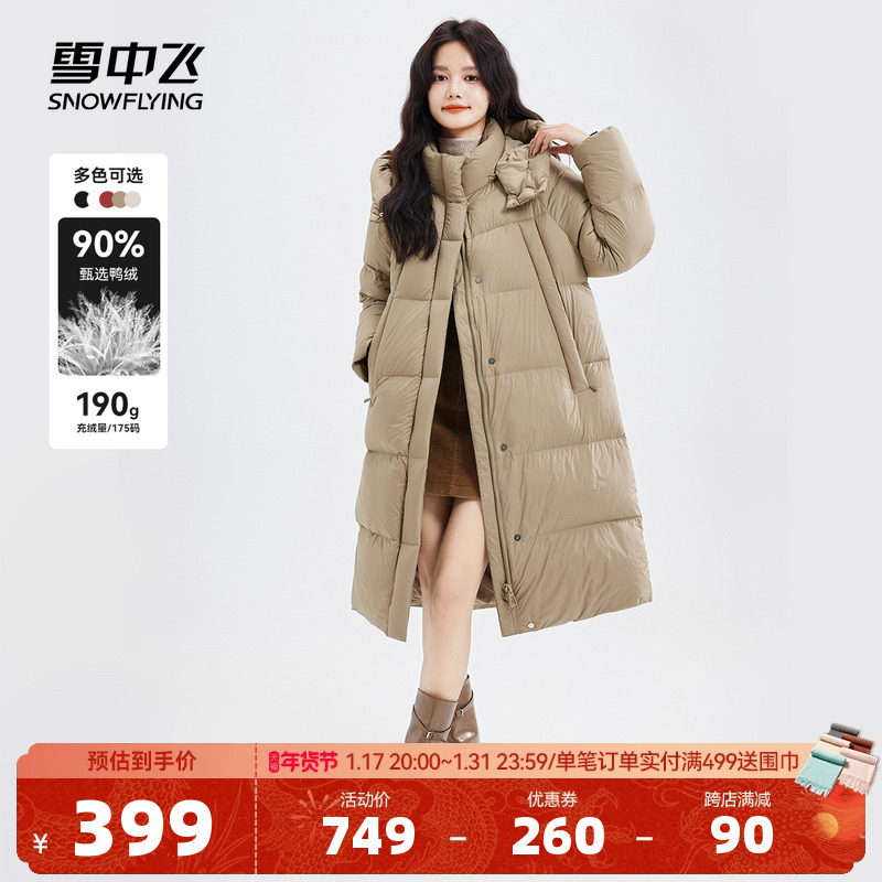 Snow medium fly 2023 autumn winter new ladies long style Removable Hat down jacket Thickened Warm Red Korean Version Easing-Taobao