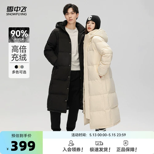 Осеннее одеяло, пуховик подходит для мужчин и женщин для влюбленных, удерживающая тепло куртка