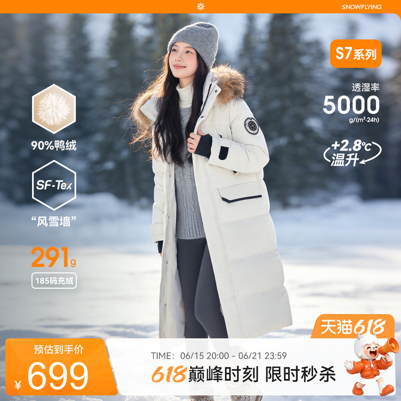 [Same Style as Cheng Yi's Crew] Snow Flying Ice and Snow High-Fill down Jacket for Men and Women Couples, Long Style, Thick Raccoon Fur