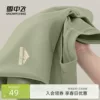 Товары от 雪中飞官方旗舰店