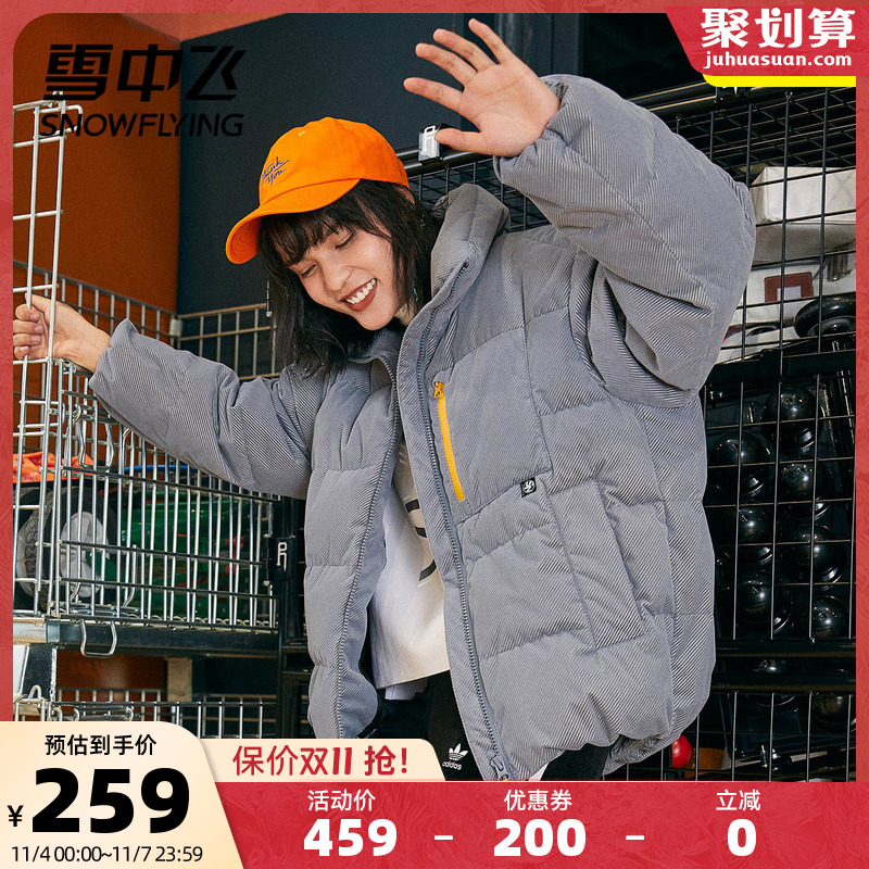 Flying in the Snow 2022 Autumn/Winter Corduroy Contrast Color Personality Ladies Stand Collar Trend Fashion Short Down Jacket