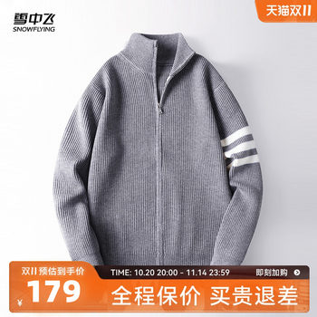 Flying in the snow striped versatile men's knitted sweater Flying in the snow striped versatile men's knitted sweater