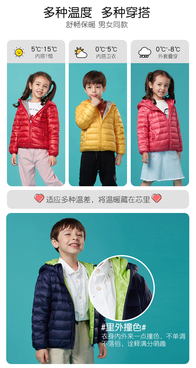 雪中飞 男女童 时尚轻轻薄羽绒服 图2