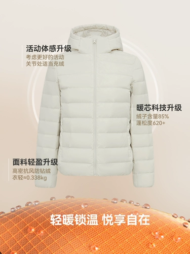 Демисезонный короткий пуховик с капюшоном для отдыха, куртка