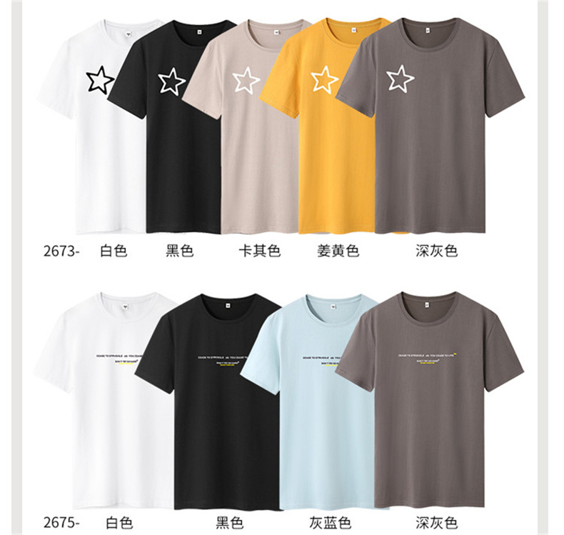 雪中飞 100%新疆棉 纯色/印花 短袖T恤 图7