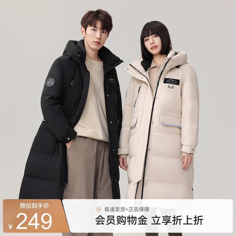 [Multiple Styles to Choose from] Xuezhongfei 2026 Winter Popular Mid-Length down Jacket for Men and Women with Hood, Thickened and Warm, Korean Style F