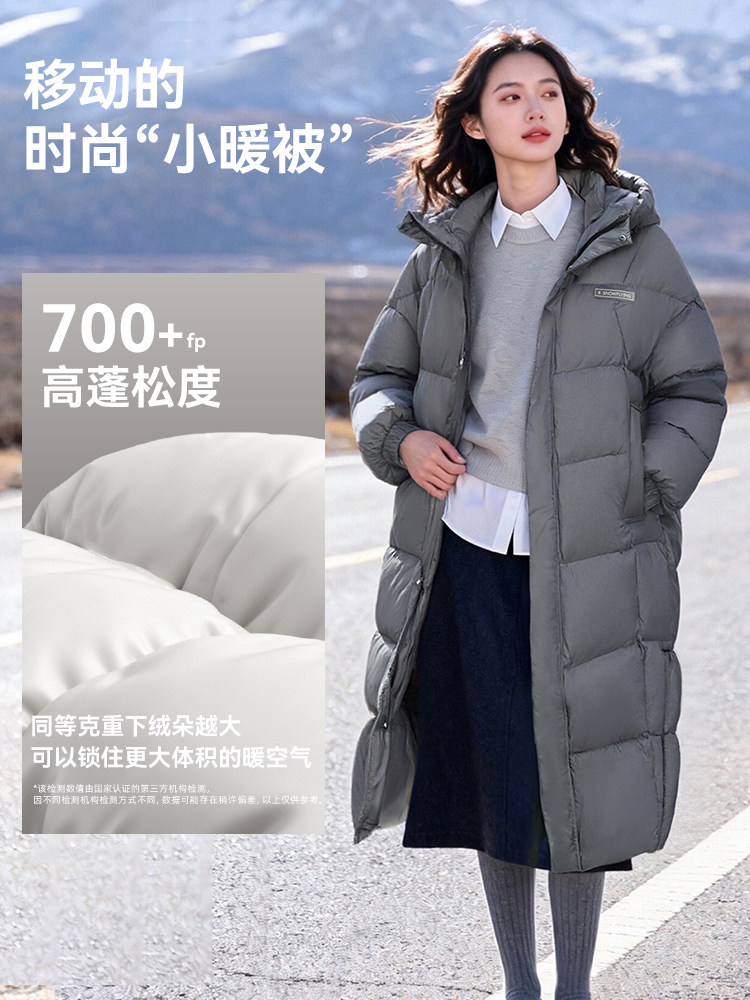 Snow Flying 雪中飞 25年冬款 225g高充绒 700蓬 女式长款连帽羽绒服 88VIP会员折后￥214.15包邮 多色可选 淘金币可抵扣￥15