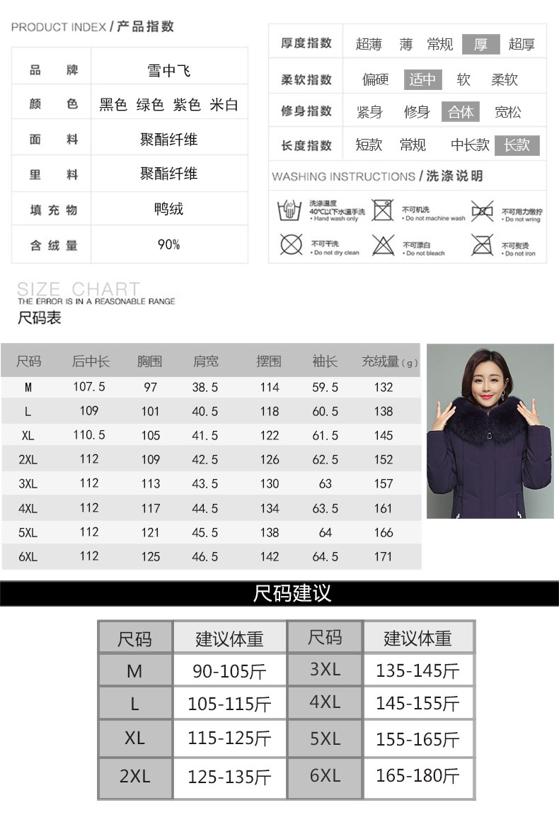 雪中飞 女士狐狸大毛领 过膝长款羽绒服 图7