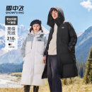 礼金159！反季男女长款羽绒服