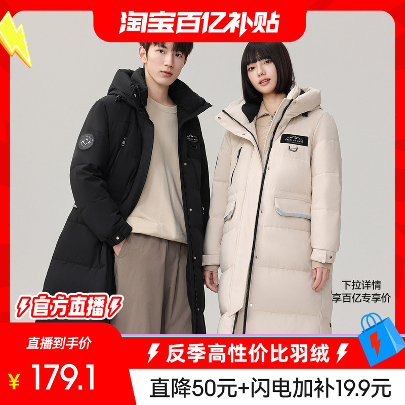 [Multiple Styles to Choose from] Xuezhongfei 2026 Winter Popular Mid-Length down Jacket for Men and Women, Hooded, Thickened, Warm, Korean Style
