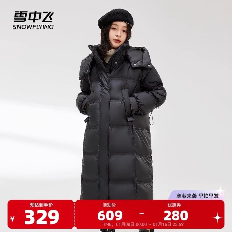 Snow medium flying 2023 autumn and winter Korean version Fashion Casual Thickening Loose length Down Jacket Clothing Woman Coat Warm-Taobao