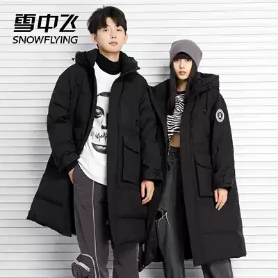 Snow flying 2021 autumn and winter New Ladies warm hooded couple outdoor tooling medium and long version of Down jacket