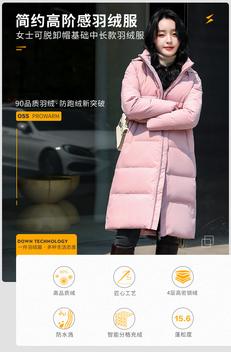 雪中飞 女士修身中长款 过膝连帽羽绒服 图1