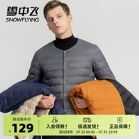 Flying in the Snow 2025. Горячие продажи мужских и женских легких и универсальных нижних рубашек весной и осенью. Простые теплые пуховики с круглым вырезом и короткими версиями для пар.