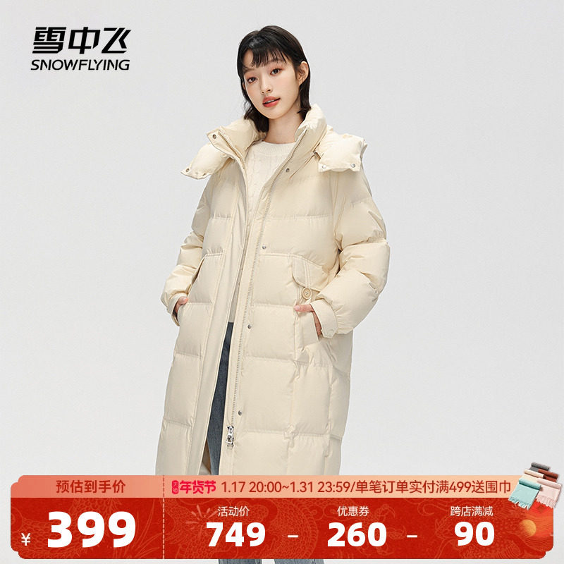 Snow medium fly 2023 autumn and winter new female style long style brief pure color Korean version Thickened Blouse jacket down jacket-Taobao