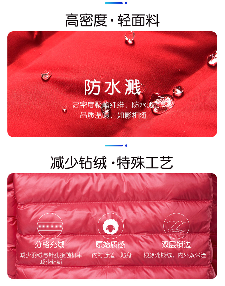 雪中飞 男女童 时尚轻轻薄羽绒服 图6