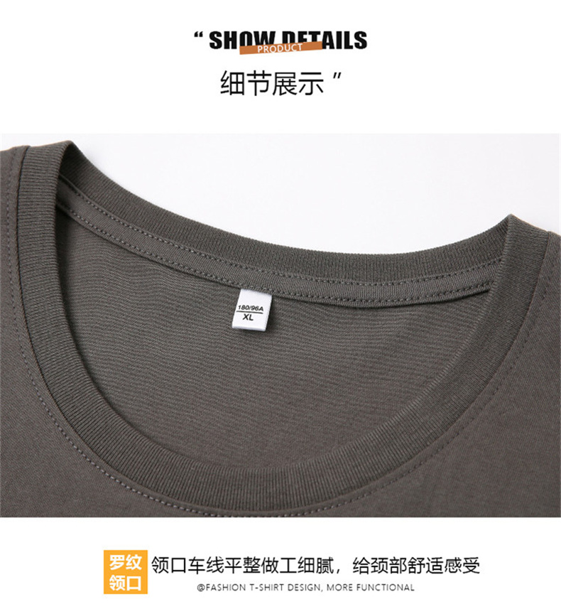 雪中飞 100%新疆棉 纯色/印花 短袖T恤 图12