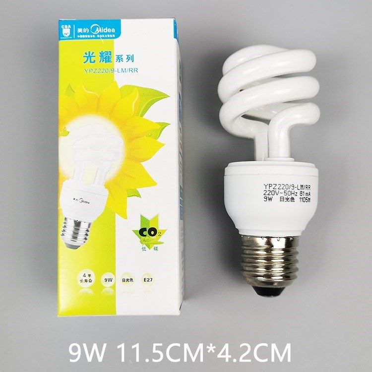 2U3U energy-saving lamp spiral 5W7W9W14W20W23W25W30W MIDEA beauty bubble E27 tight-Taobao