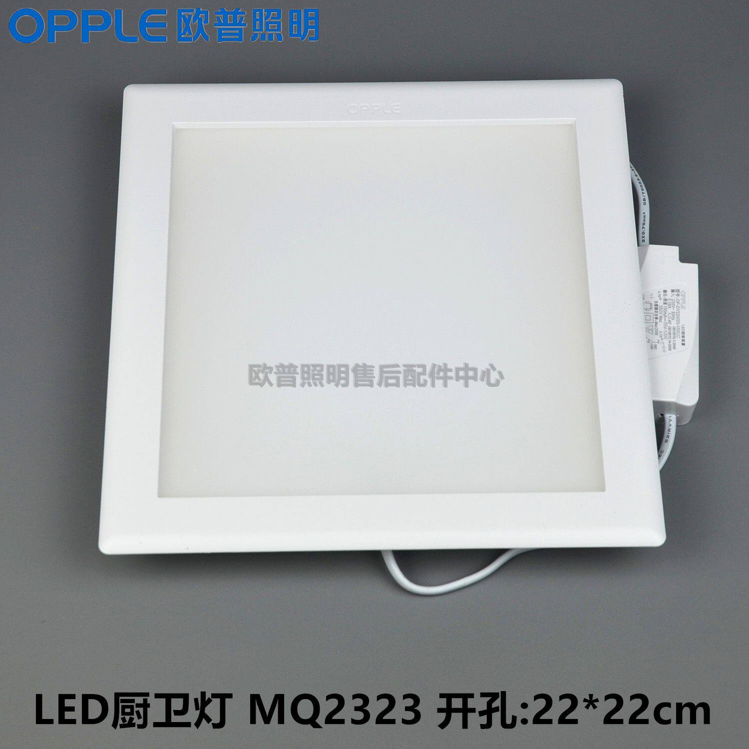 30305700K2323 Platinum Diamond Square round LED recessed light MQ1818 230 ceiling light OPPLE