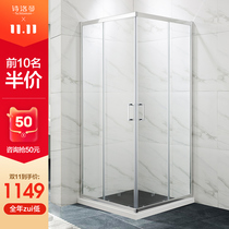 Siloman simple rectangular shower room partition dry and wet separation washing bathroom sliding door small apartment whole bath room