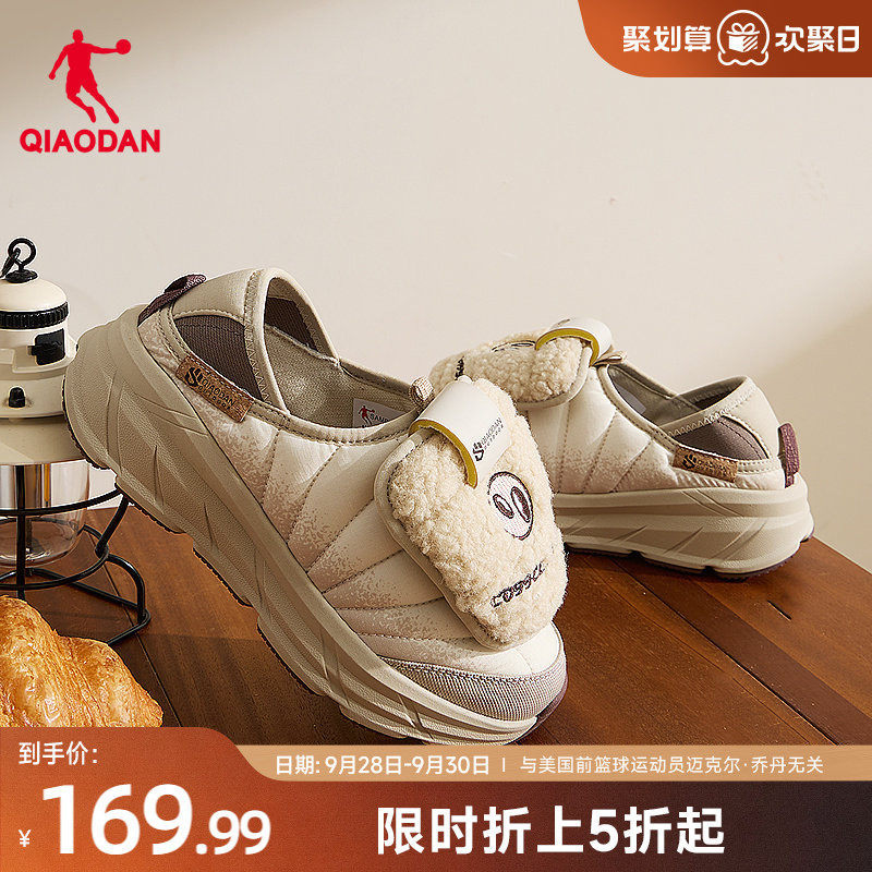 Jordan Croissant Shoes 2026 Winter New Slip-On Slippers Warm Cotton Shoes Versatile Casual Shoes Women's Shoes