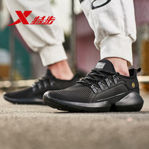 Special Step Men Shoes Sneakers Spring Net Face Breathable Casual Shoes Pure Black Heightening Running Shoes