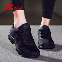 TStep mens shoes net face breathable summer sneakers Casual Shoes Son Pure Black Heightening Running Shoes Running Shoes