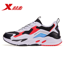 TStep mens shoes Breathable Old Daddy Shoes Net Face Running Shoes Summer New Men Sneakers Teen Tide Shoes