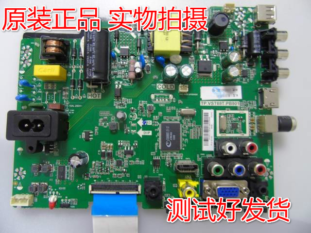 Haier LD32U3100 32EU3000 PL332H motherboard TP VST69T PB901 0090726187A