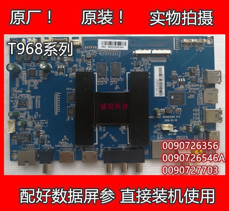 Haier LS65AL88U51 motherboard T968 0090727703 0090726356 0090726546A