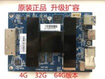 Haier TV module upgrade large memory 0091802162 v1 2 T966 module 0090726321D B