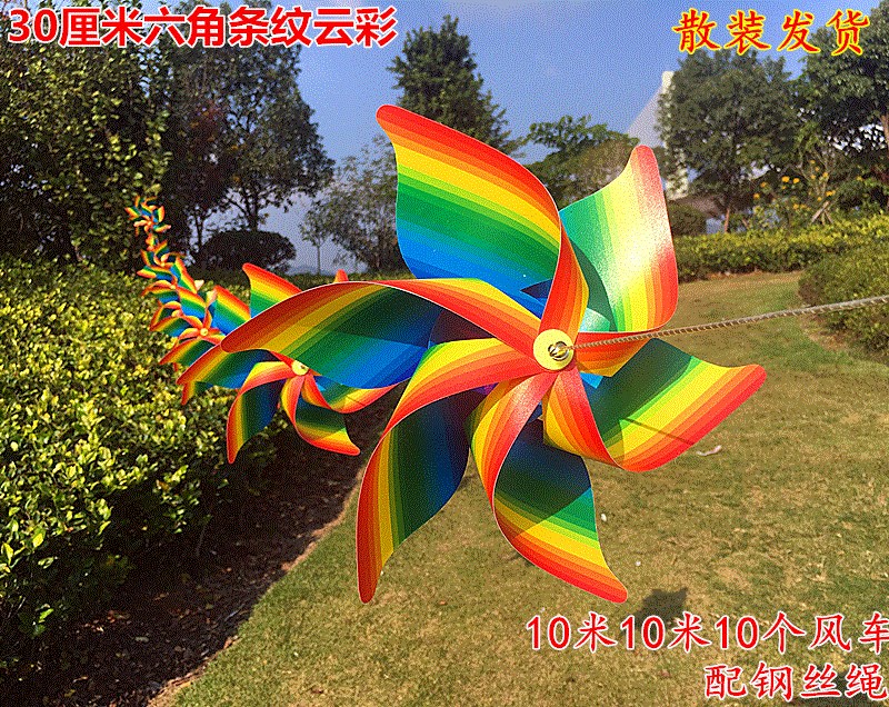 Cối xay gió chuỗi giai đoạn cửa hàng mới cảnh quan màu xanh cung cấp dây hoạt động mới trang trí hoa cối xay gió xe ngoài trời - Thể thao ngoài trời / Casual / Triditional Đồ chơi bán dây nhảy cho trẻ nhỏ