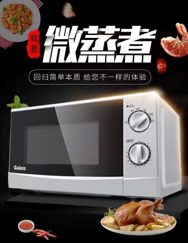 lò nướng nào tốt Chất lượng cao 701- (1) Lò vi sóng đối lưu 20 lò gia đình một - Lò vi sóng lò vi sóng lg