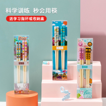 Childrens chopsticks Two-section home anti-slip bamboo chopstick baby kid cute 6-year-old woody short 4-year-old study chopstick trainer