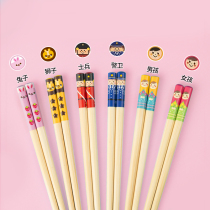 Childrens chopsticks 3 years old learning chopsticks home bamboo chopsticks baby training children special cartoon 6 years old solid wood short fast