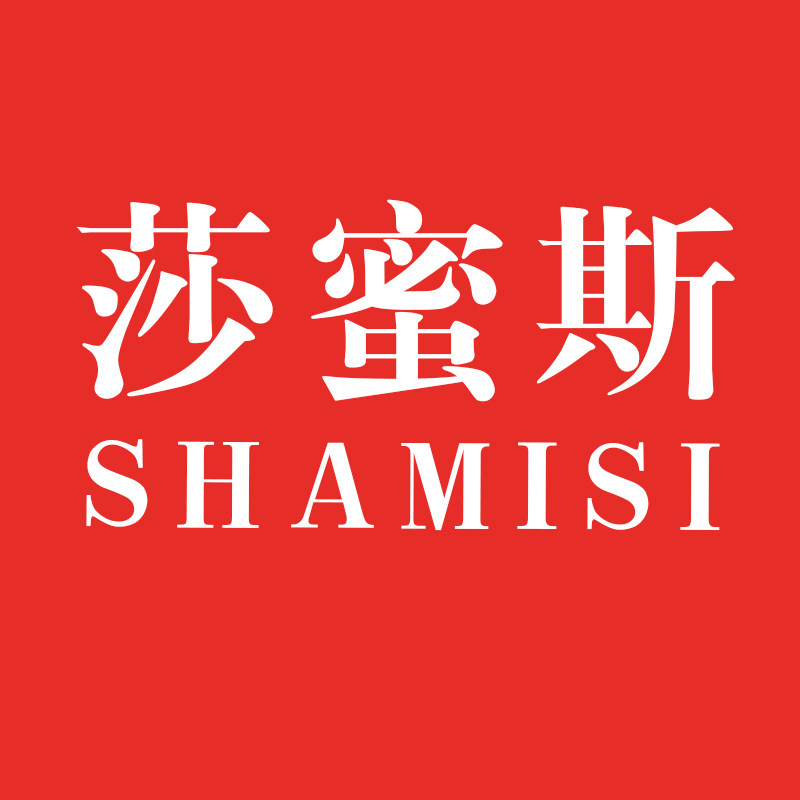 莎蜜斯正品睡衣品牌店