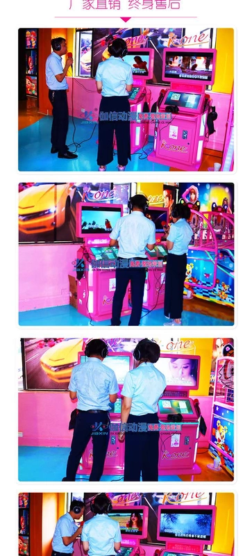 Sản phẩm mới bán buôn mini máy hát KTV Bài hát máy hát tự động hát máy tự phục vụ nhạc máy gia đình cha mẹ con máy trò chơi - Kiểm soát trò chơi