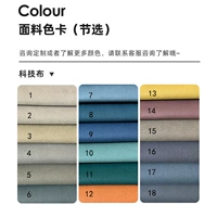 Технологическая настройка цвета ткани