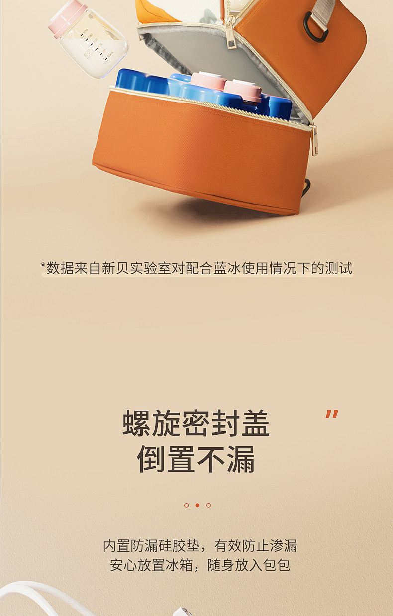 新贝婴儿储奶瓶宽口径保鲜PPSU母乳储奶瓶9159可直连吸奶器做奶瓶 — 8