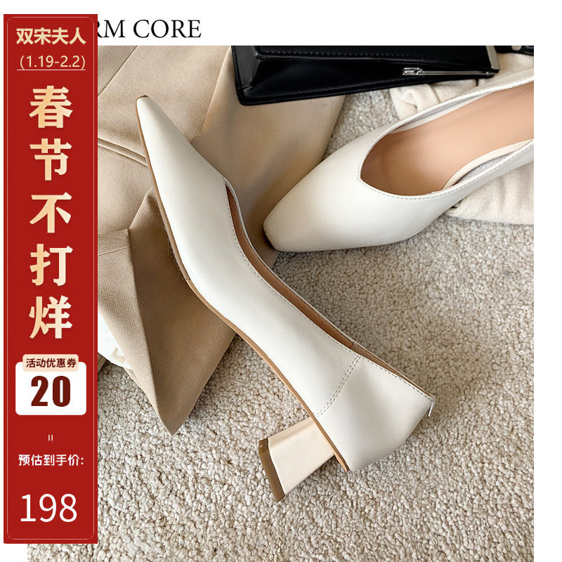 (Double Song) white square toe thick heel fairy shoes gentle mid-heel single shoes female v-mouth high-heeled soft leather grandma shoes