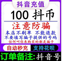 (Support flower chant) 100 2000 500 coins 10 yuan 100 yuan