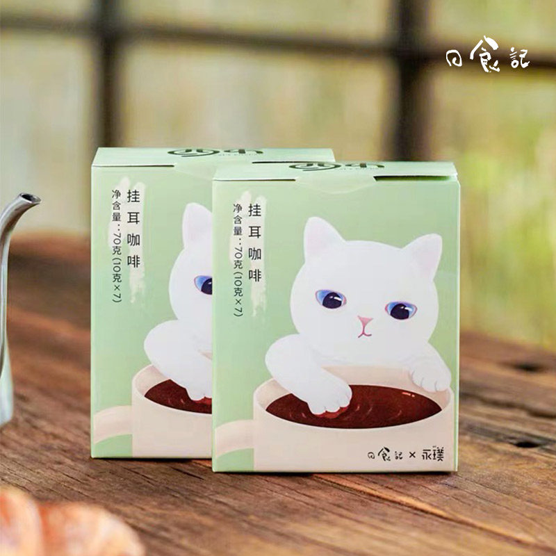 Eclipse Memories Yongpu Hanging Ear Coffee 2 Box Freshly Ground Black Coffee Powder Heavy Roasted Ear Hanging Ear Upgraded Milk Coffee